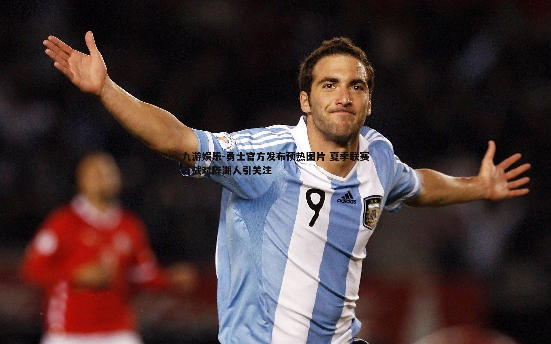 勇士官方发布预热图片 夏季联赛首战对阵湖人引关注